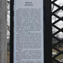 Tablica -cmentarz żydowski w Chrzanowie